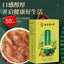 HelloYoung 南京同仁堂 玉米须桑叶葛根牛蒡苦荞荷叶山楂决明子 150g 草本辅助绛三高养生调理茶 Herbal Health Conditioning Tea