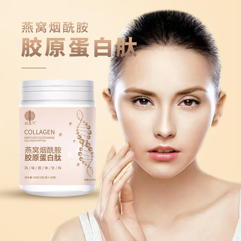Collagen Peptide Powder Bird's Nest Niacinamide Fish Collagen Peptide Beverage Main image