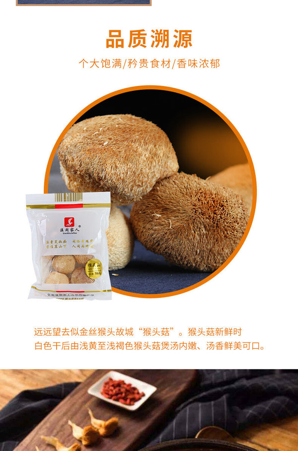 Yunnan Getrocknete Löwenmähne (Affenkopf) Pilz 100g Natürlich Hericium Erinaceus