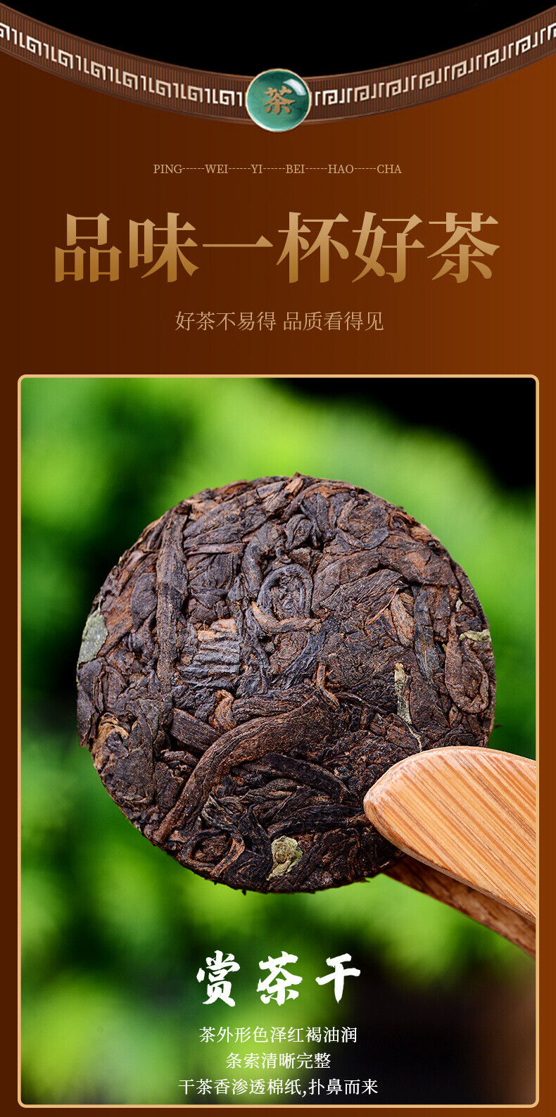 Sticky Aroma Pu Erh Ripe Tea Tightly Pressed Linglong Aged Ripe Pu Erh Tea 192g