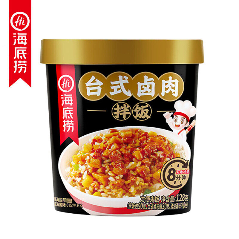 Haidilao Self-heating Rice Bibimbap Convenient Brewed Rice Quick Lunch 海底捞自热米饭