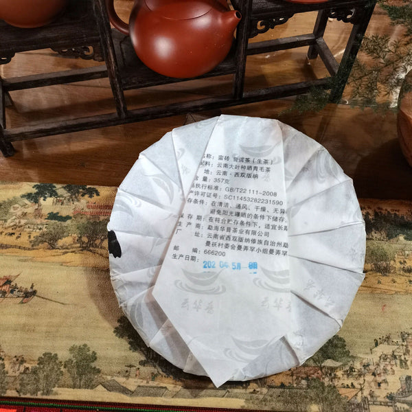 HelloYoung Barbarian Brick Old Pure Material Hand-Pressed Puerh Raw Tea Cake 357g/12.59oz