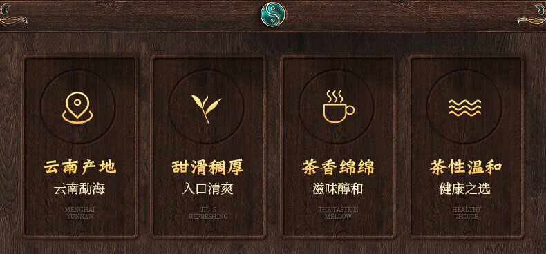 HelloYoung 357g Aged Puerh Tea Old Tree Tea Leaves Fermented Pressed Puerh Ripe Tea Cake