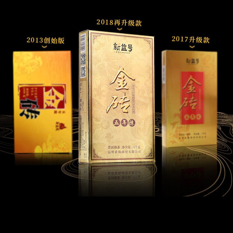 HelloYoung Chinese Aged Pu-Erh Tea Gold Brick Yunnan Natural Cooked Pu-erh Black Tea 1000g