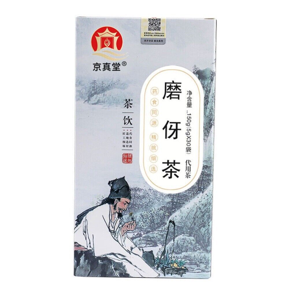Barley Hawthorn Poria Fox Nut Yam Ginger Herbal Tea Natural Soothing Blend Main image