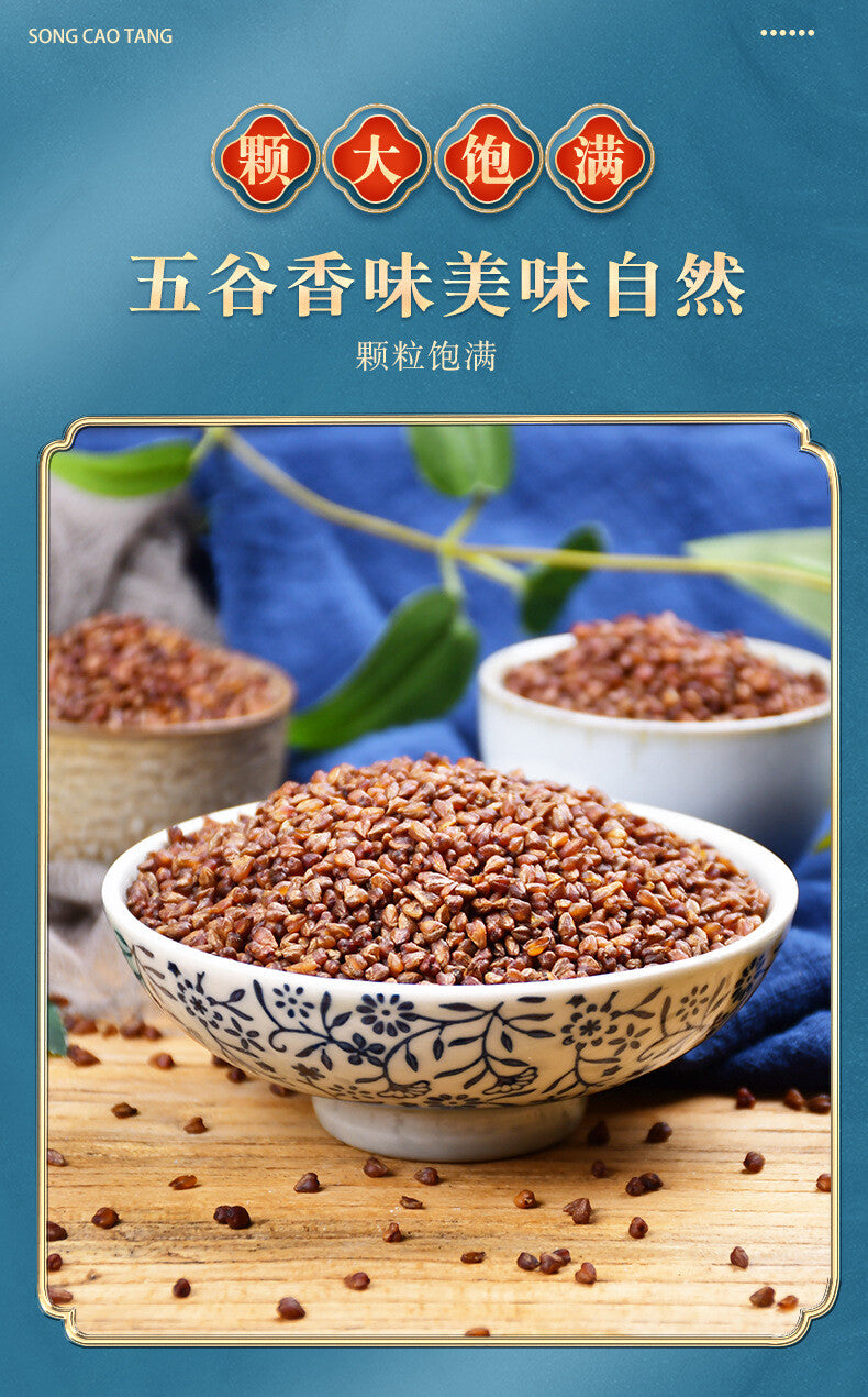 HelloYoung Premium Buckwheat Tea 250g Good for Health