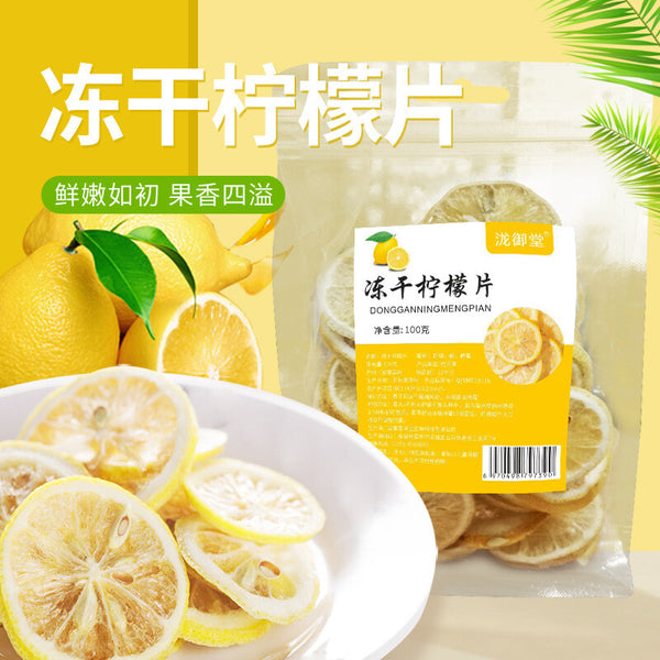 Bulk Supply Cold Brew Tea Popular Affordable Freeze Dried Passion Fruit Blocks