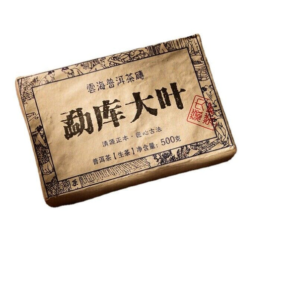 HelloYoung Pu-Erh Tea Ancient Tree Big Leaf Raw Tea Brick Green Tea Organic 500g Yunnan Old