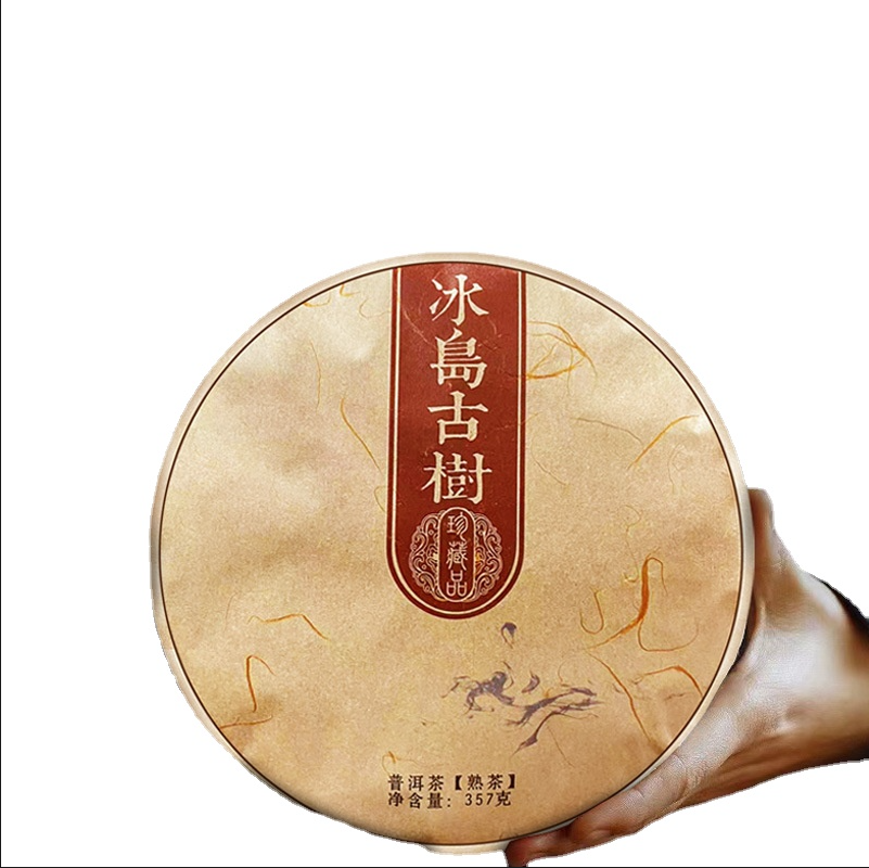 Icelandic Pu'er Tea Cooked Tea Cake Seven Seed Cake Tea Cooked Puerh Tea 357g Main image