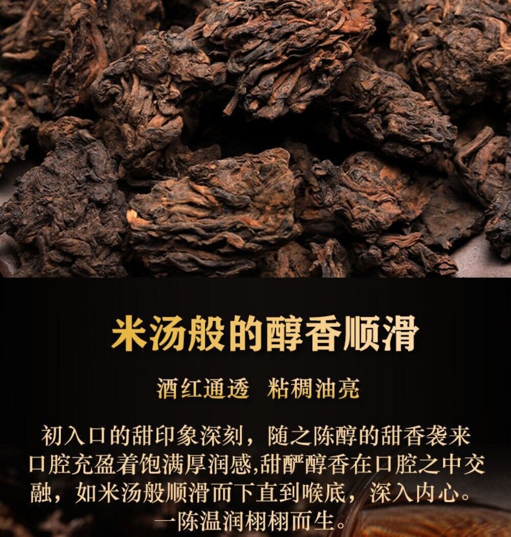 2022 Menghai Old Tree Ripe Pu-erh Tea Aged Yunnan Premium