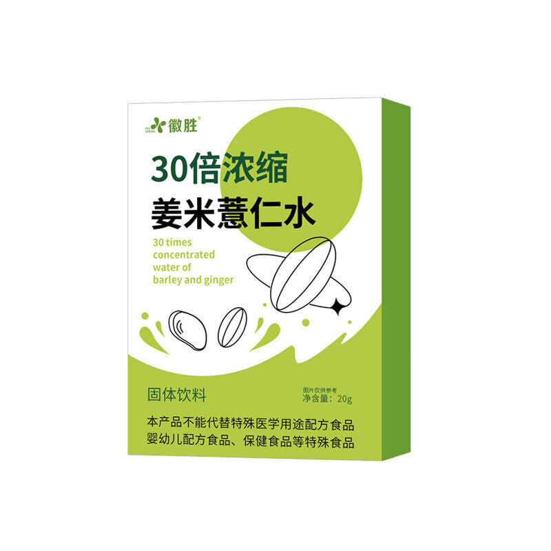 Ginger Rice and Coix Seed Water Solid Beverage Concentrated Blended Beverage 20g Main image