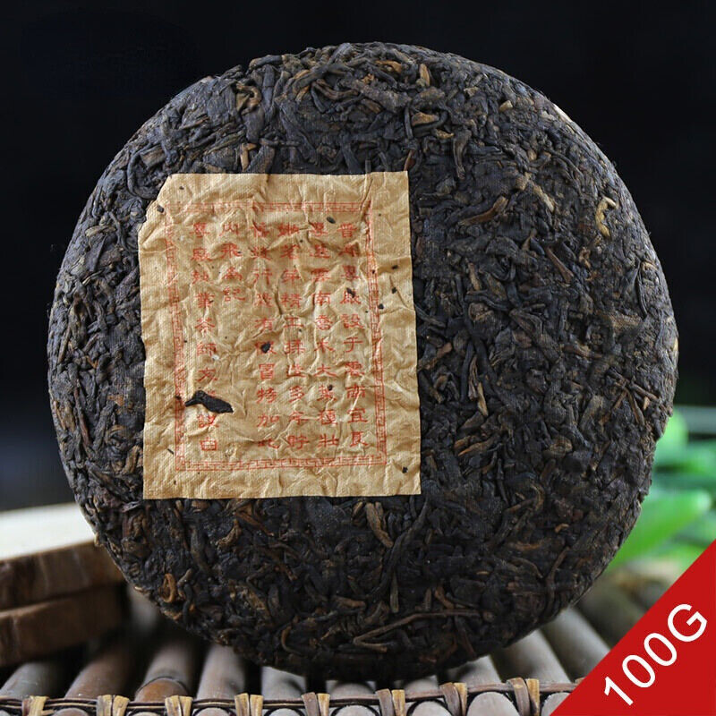 HelloYoung yr Yunnan Puer Cake Shu Pu er Long Dao Ripe Puerh Tea Cake 100g