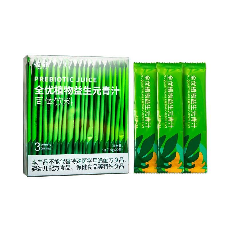 Highquality plant-based prebiotic green juice powder, barley Wakaba enzyme seeds Main image