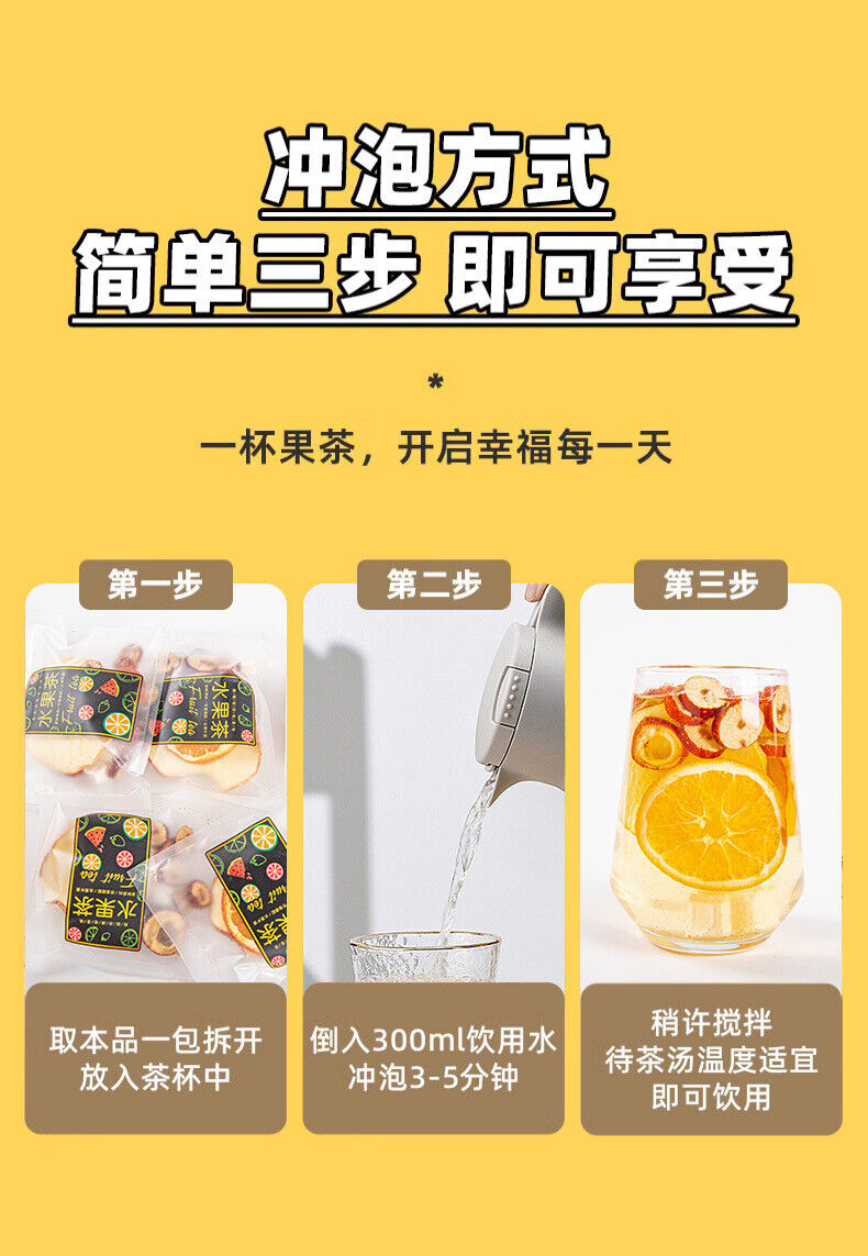 Apple Hawthorn Poria Fruit Tea with Dried Apple,Hawthorn,Poria and Orange Slices