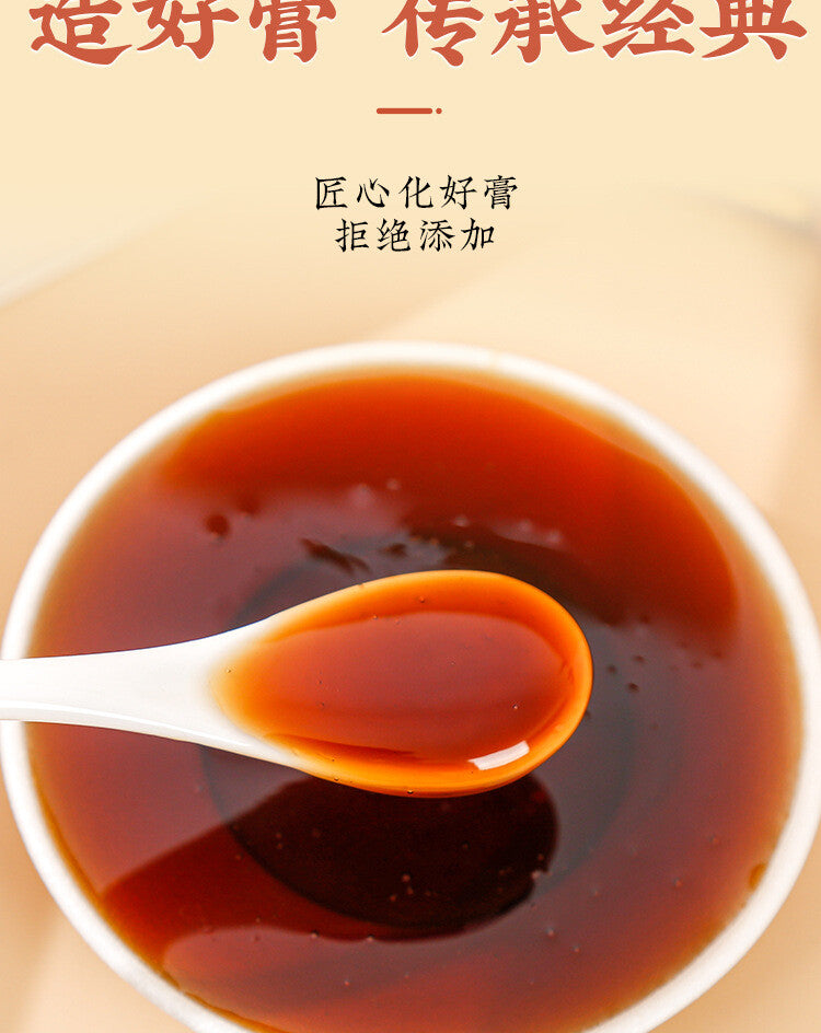 Healthy Drink Premium Sea Cucumber Paste