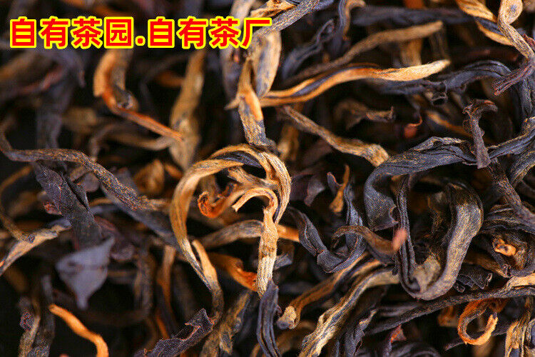 Premium Yingde Black Tea Old Tree Spring Tea Strong Aroma Yinghong No9 Bulk Bag