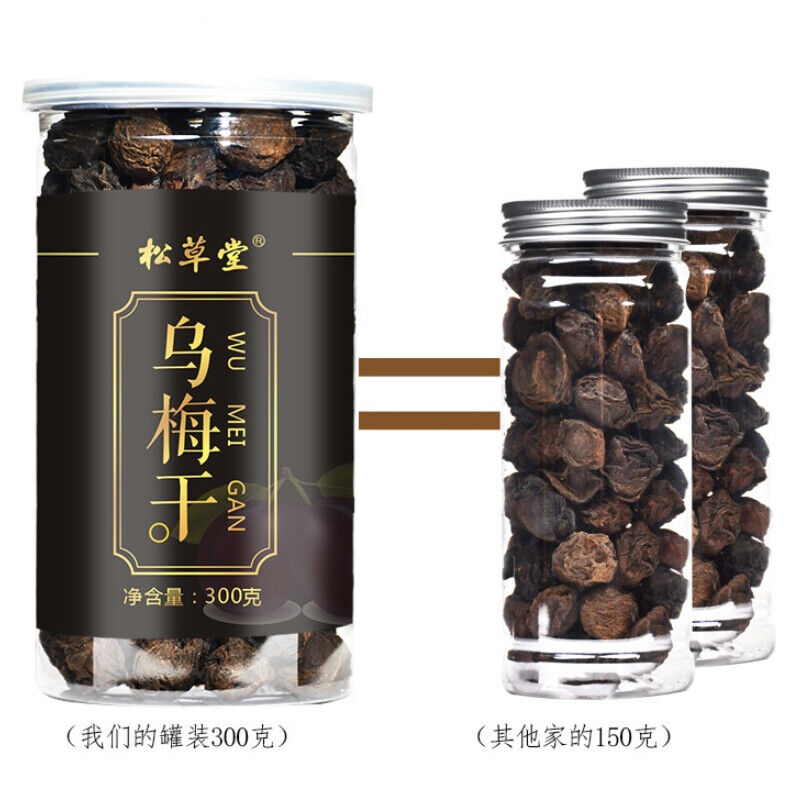 HelloYoung Health Care Chinese Dried Ebony Tea Organic Herbal Tea Wu Mei Gan Herbs Tea 300g