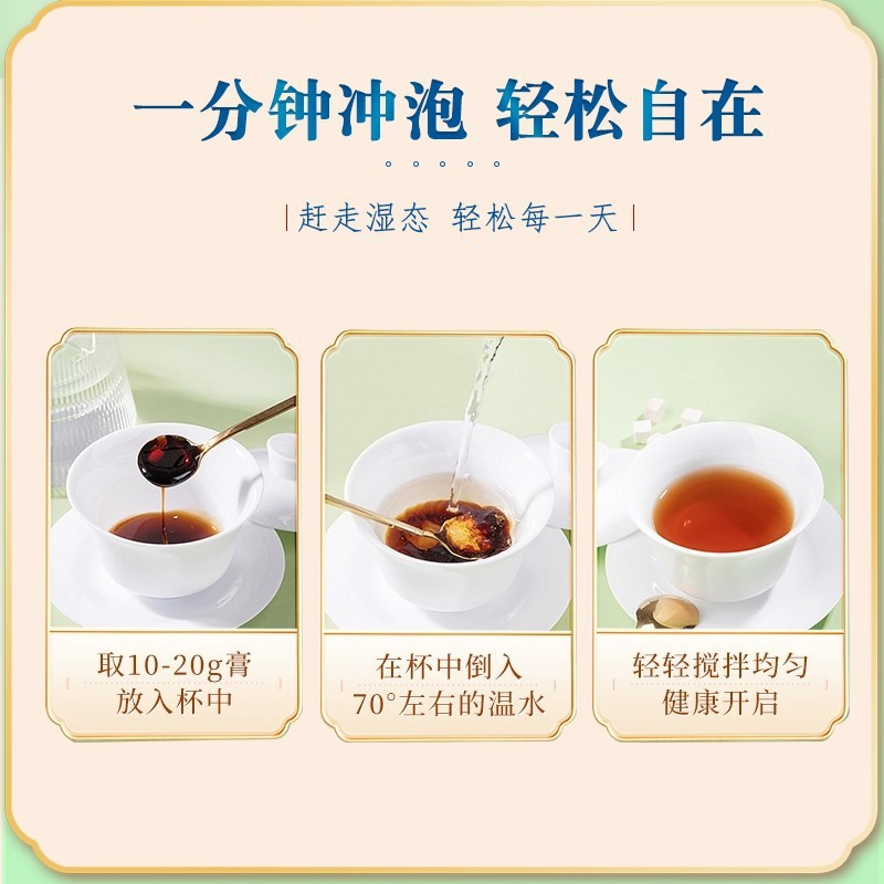 HelloYoung Wet Friend Cream Fu Wet Cream Fu Wet Poria Gorgonian Cake Boiled 300g