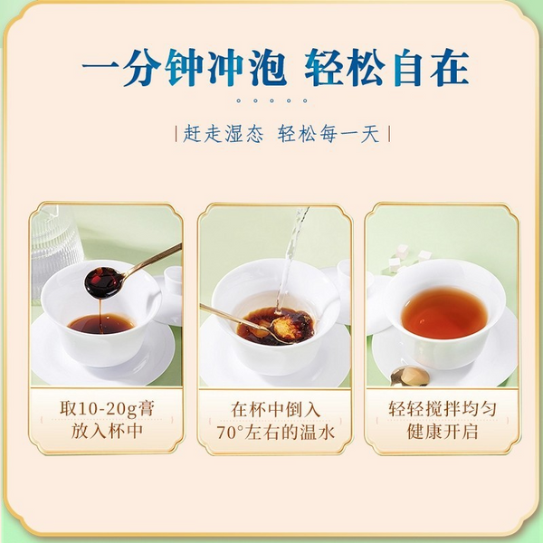 HelloYoung Wet Friend Cream Fu Wet Cream Fu Wet Poria Gorgonian Cake Boiled 300g