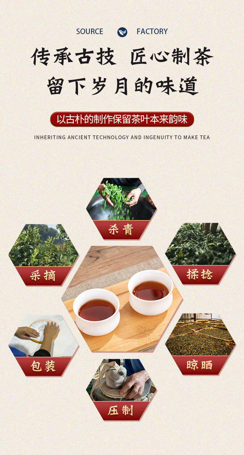 HelloYoung 357g Organic Puerh Ripe Tea Yunnan Menghai Tea Cake Healthy Drink