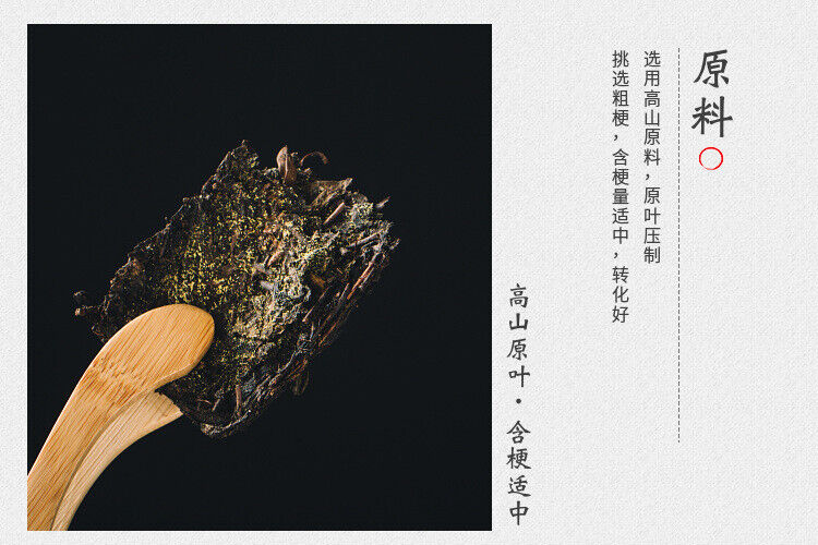 HelloYoung 1kg Black Tea Hunan Anhua Black Tea Golden Flower Fu Brick Tea Tianjian Fu Brick