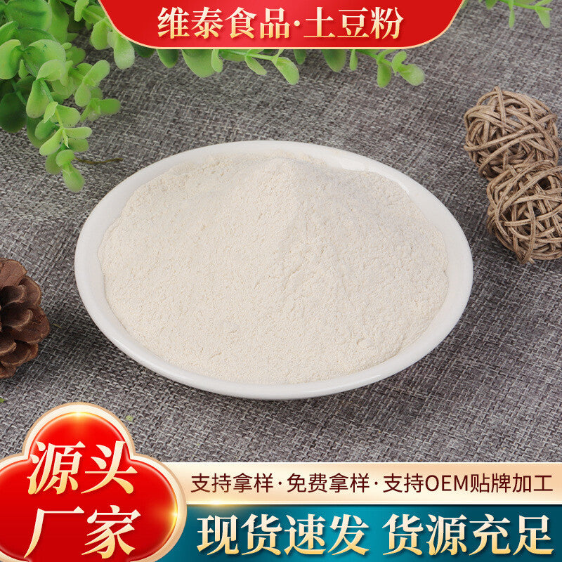 Cooked Potato Flour Dehydrated Vegetable Powder for Pastry Baking Food Grade