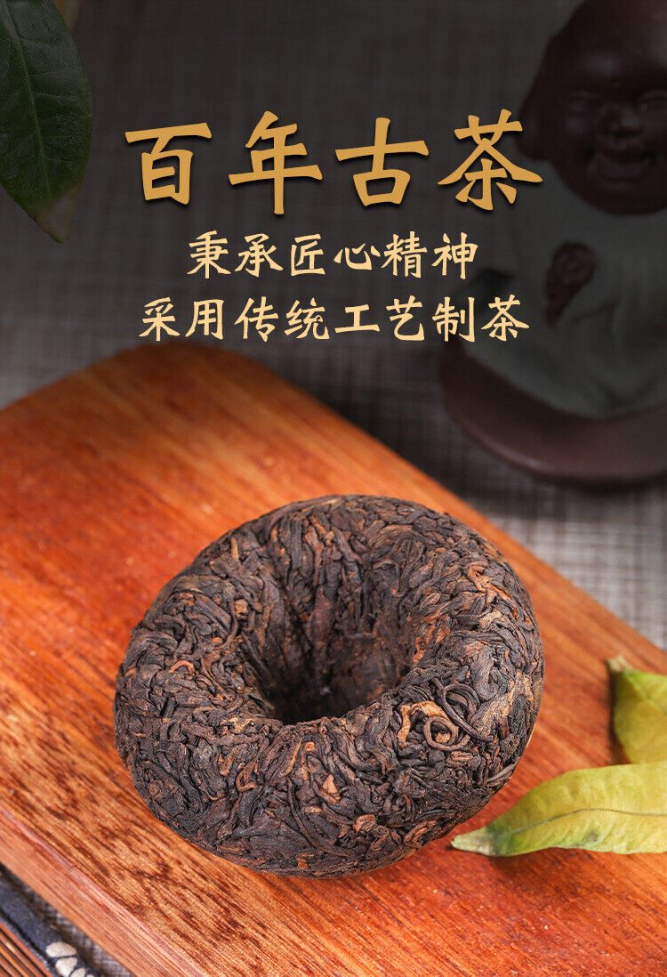 HelloYoung 100g Yunnan Pu'er Tea Small Tuocha Ripe Tea Ancient Tree Tea Leaves