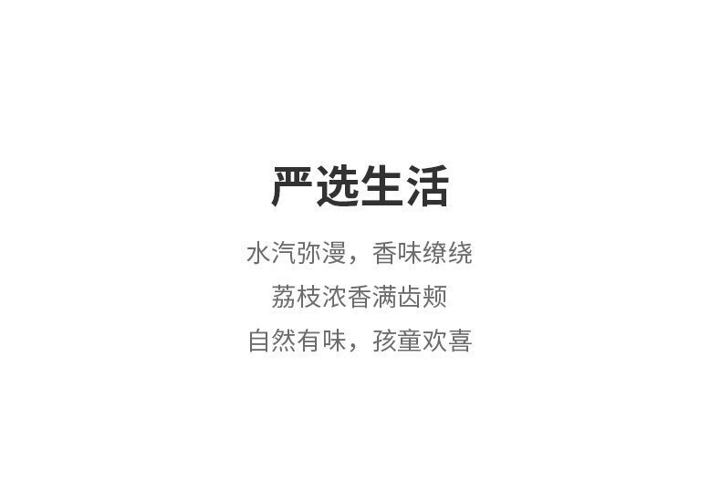 Ice Cream Cake Pearl Raw Material 150g Natural Lychee Powder Fruit Tea
