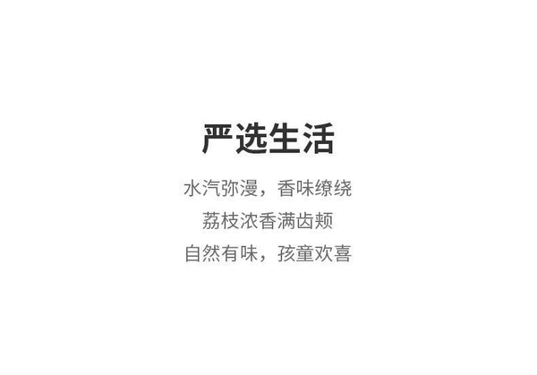 Ice Cream Cake Pearl Raw Material 150g Natural Lychee Powder Fruit Tea