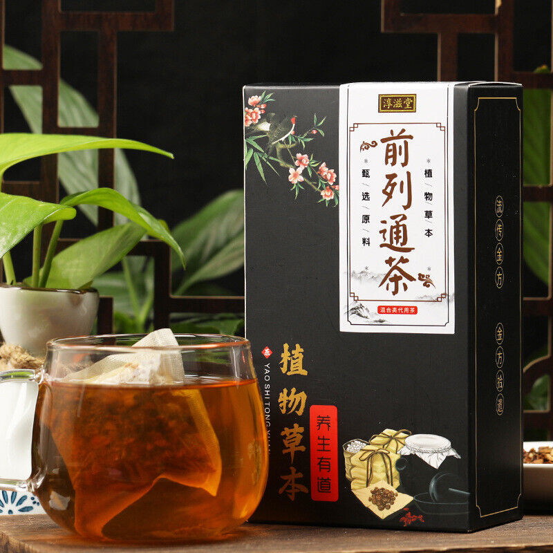 HelloYoung 150g Prostate Tong tea wolfberry puzzle nut raspberry health bag infusion tea