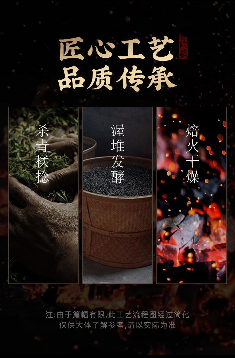 Yunnan Ancient Tree Puerh Crushed Silver Ripe Tea Glutinous Rice Fragrance 500g