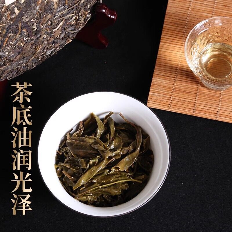 Puerh Tea Raw Tea Scrape Wind Walled Aged Tea 357g Seven Cakes Tea Secondary image