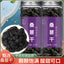 HelloYoung Delicious and Healthy Dried Mulberries - Perfect for Tea and Infusions - 130g*2
