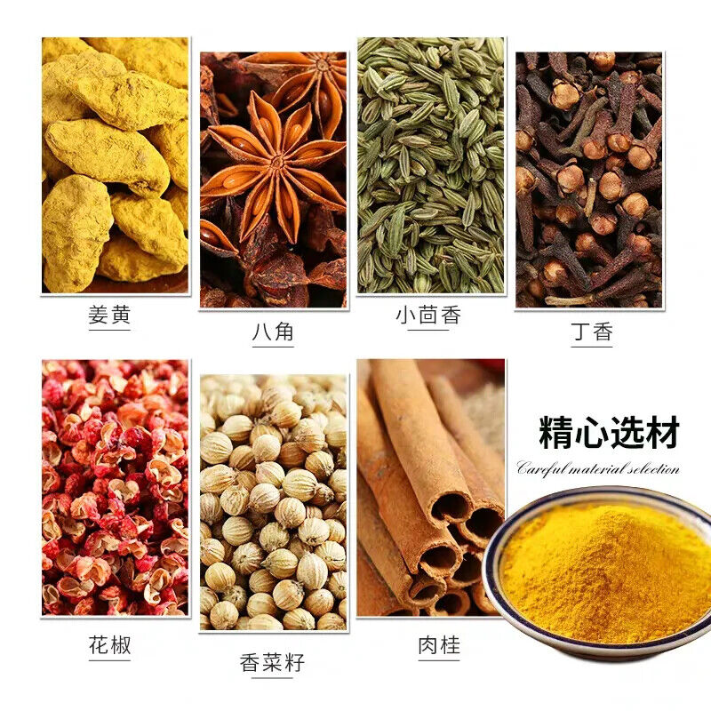 HELLOYOUNG Curry Powder 500g Curry Seasoning Mildly Spicy Original Curry Secondary image