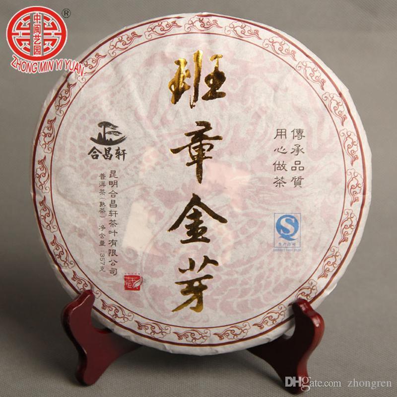 HelloYoung Palace Pu'er Tea Banzhang Jin-ya Pu'er Seven-seed Cake Tea Mature Tea  357g