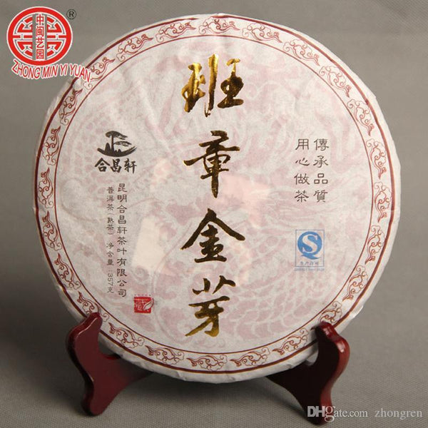 HelloYoung Palace Pu'er Tea Banzhang Jin-ya Pu'er Seven-seed Cake Tea Mature Tea  357g