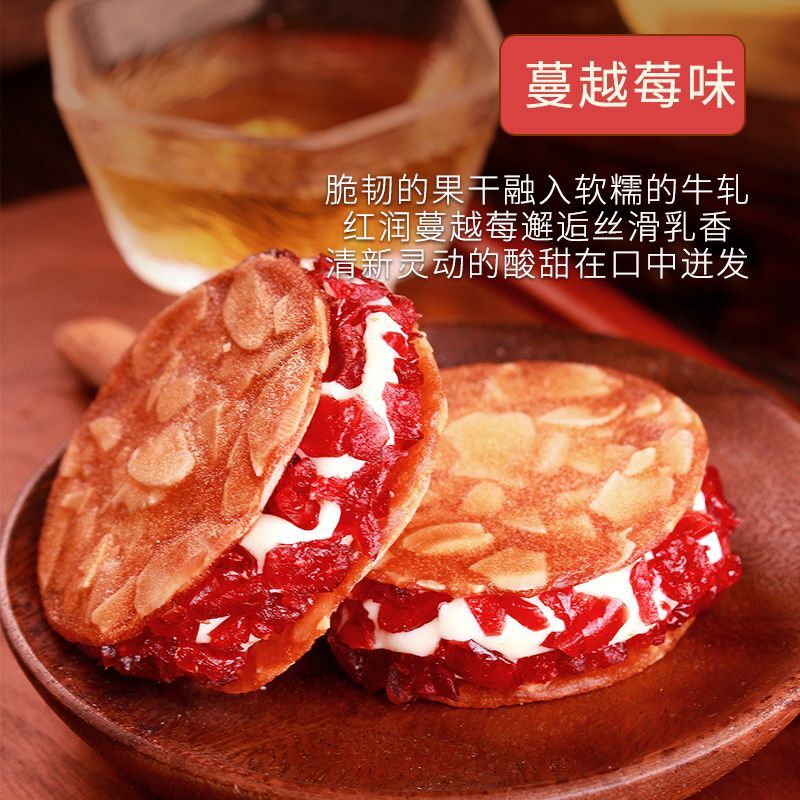 Cranberry Nougat Peach Almond Cookies Delicious Sharing Snack