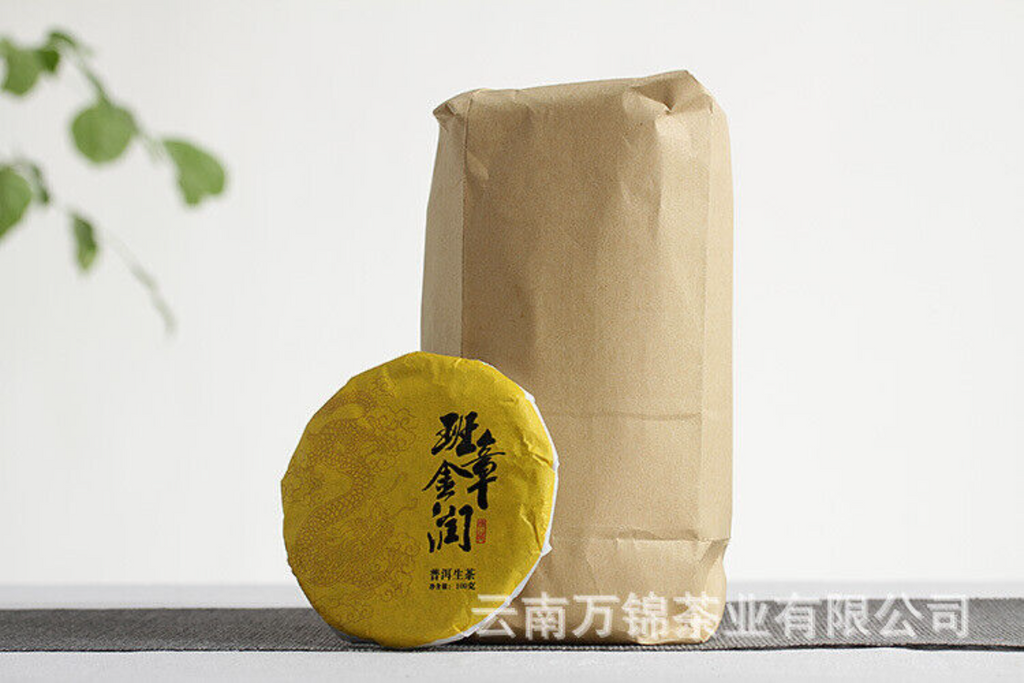 HelloYoung 100g Banzhang Pu'er Raw Tea Cake Menghai Banzhang Tea Yunnan Pu'er Raw Tea