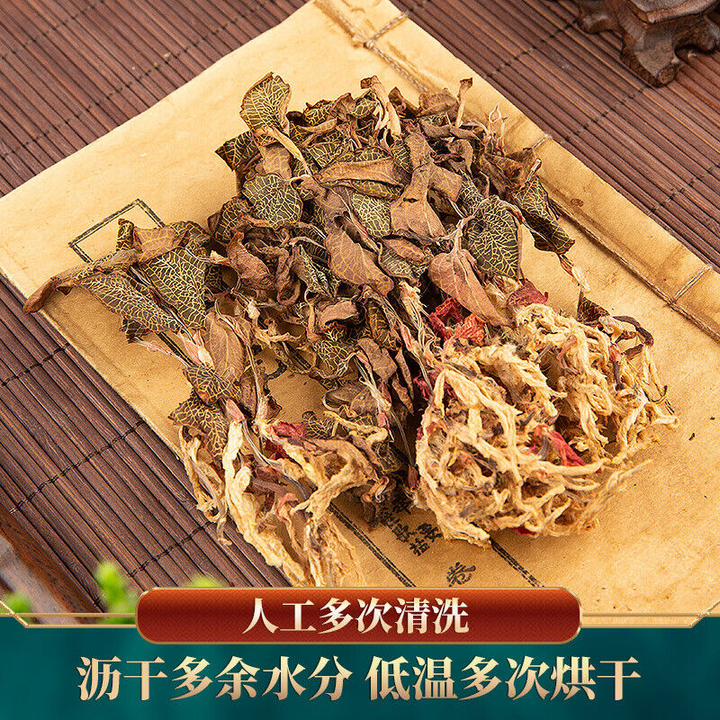 Heat clearing and Detoxify Anoectochilus formosanus, Jin Xian Lian, Tea 50g Main image