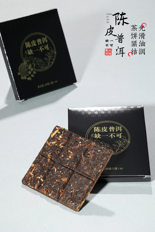 Chenpi Puerh Tea 2013 Puerh Ripe Tea 2016 Xinhui Chenpi Small Square Tea