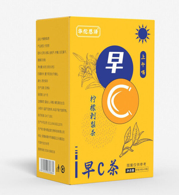 HelloYoung Morning C Evening A Tea Lemon Prickly Pear Tea Mulberry Rose Black Wolfberry Tea