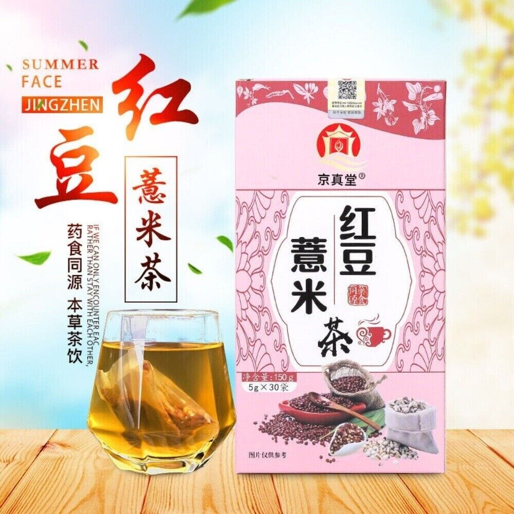 Red Bean Job's Tears Euryale Detox Tea 30g Herbal Blend Bags Secondary image