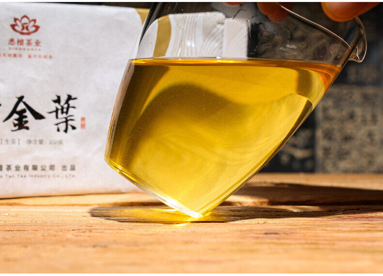 HelloYoung 250g Brown Mountain Pu'er Tea Yellow Tablet Pu'er Raw Tea Golden Leaf Tea Brick