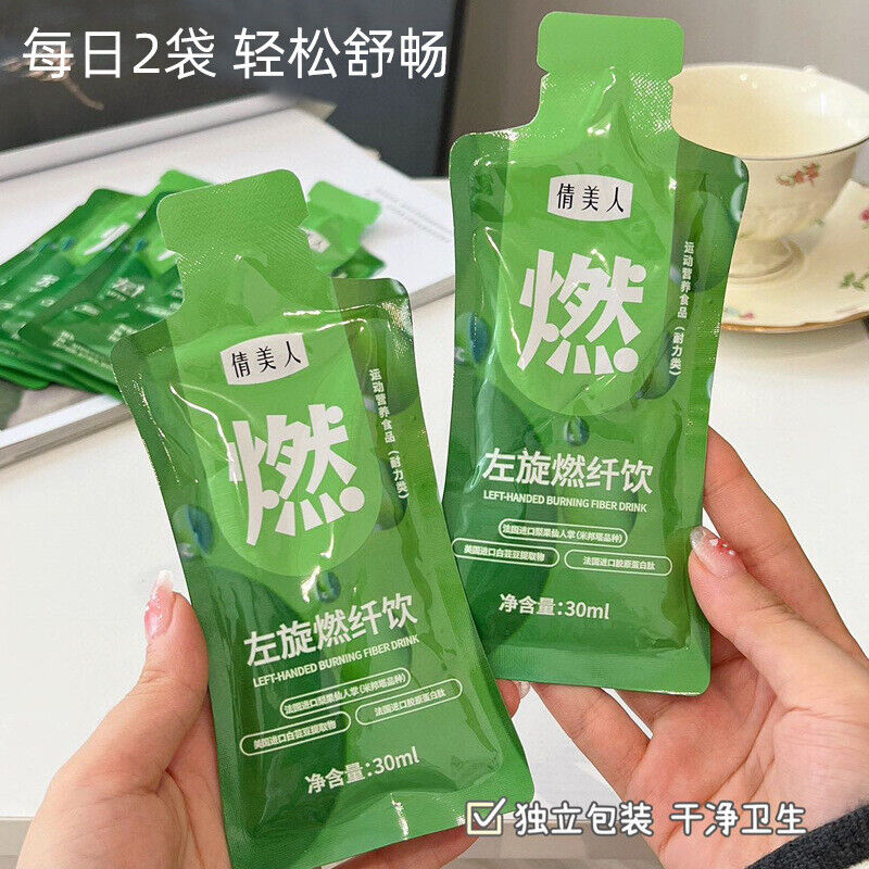 L-Carnitine Fiber Burning 0 Fat White Kidney Bean Konjac Meal Replacement Powder Secondary image