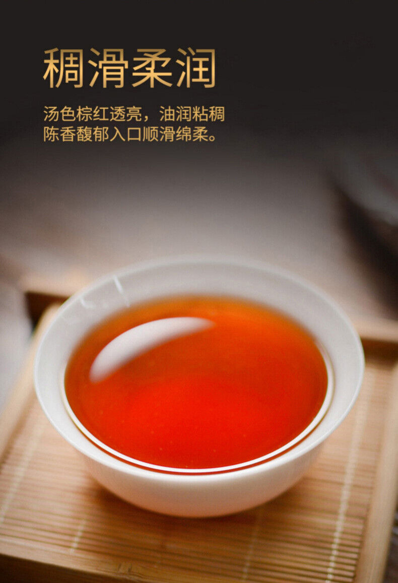 Yunnan Aged Ancient Tree Tea Leaves Lao Ban Zhang Puerh Tea Cake Ripe Puerh 357g