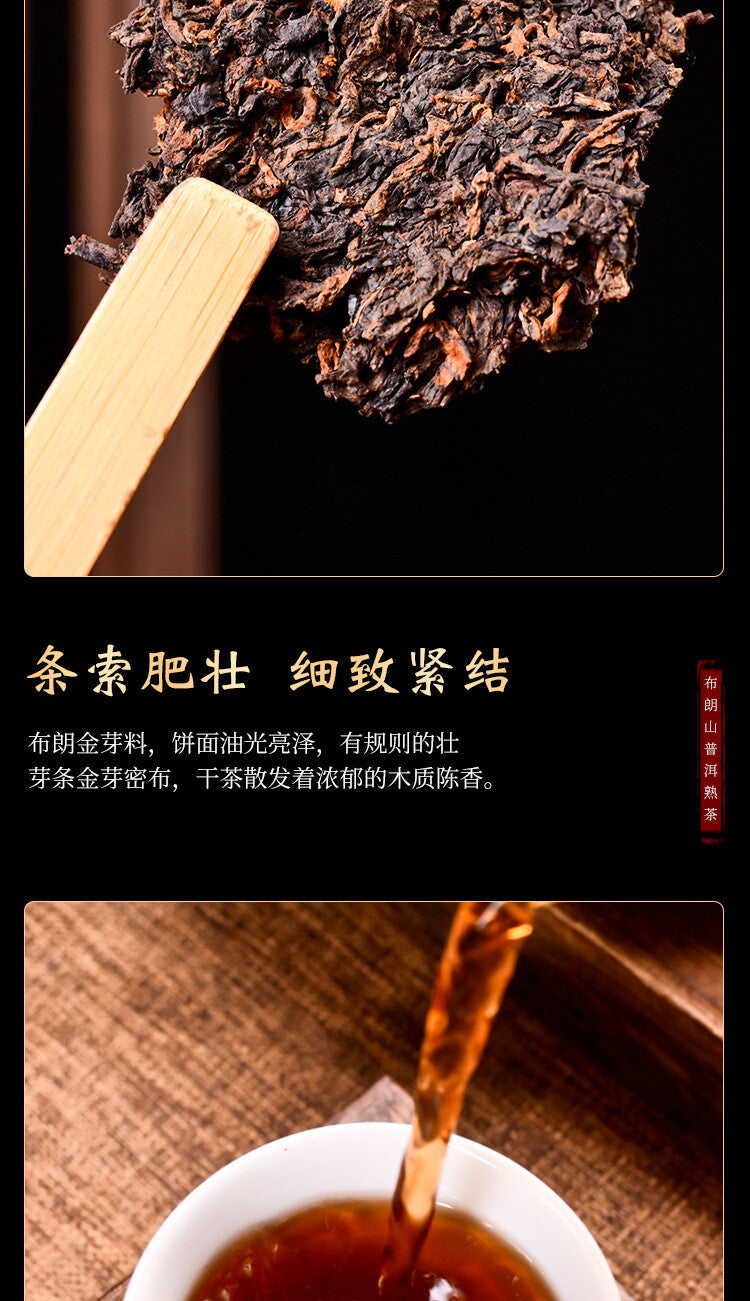 Pu'er Tea Brown Mountain Old Tree Tea Agarwood Pu'er Mature Tea Green Food