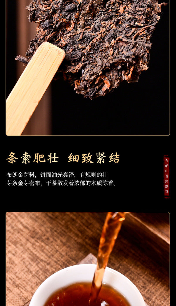 Pu'er Tea Brown Mountain Old Tree Tea Agarwood Pu'er Mature Tea Green Food