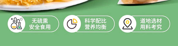 Beijing Xiao Tiao Pear Soup – Snow Pear Triangular Tea Bags
