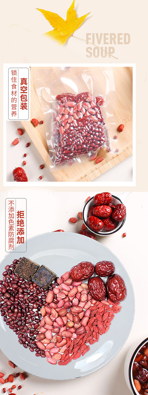 HelloYoung Five Red Soup Qi and Blood Red Date Casserole Monthly Replenishment 220g