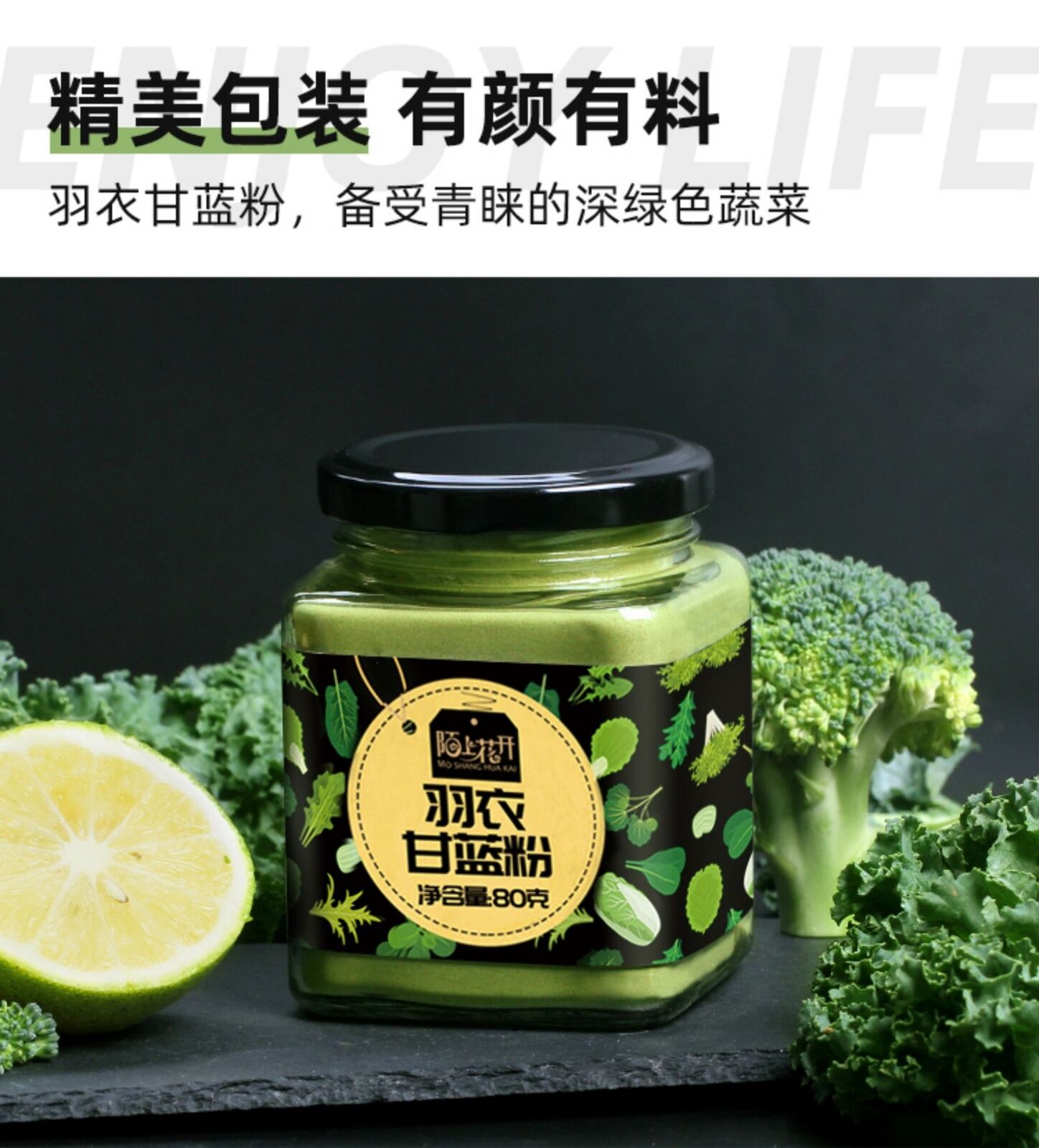 Natural Kale Powder Fitness Meal Replacement Drink Pure Vegetable Powder 80g